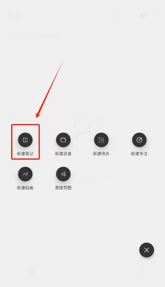 酷记事