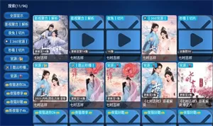 蚂蚁影视app