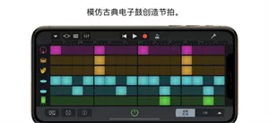 库乐队旧版本