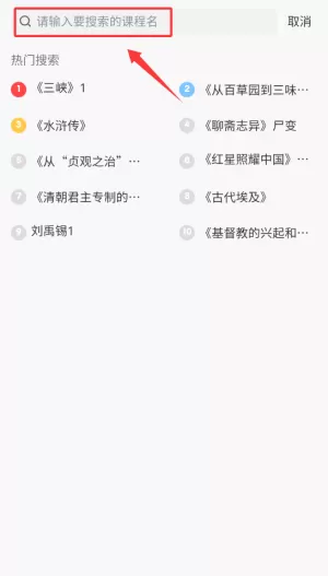 螺蛳大语文