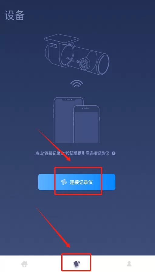 鲁诺行车卫士
