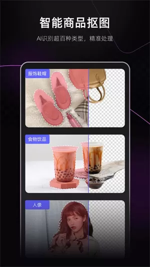 美图设计室免费版