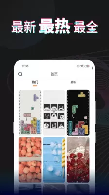 每日壁纸杂志