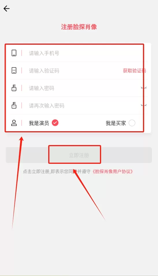 脸探肖像