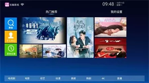 乐酷影视最新版