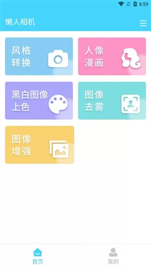 蓝莓去水印