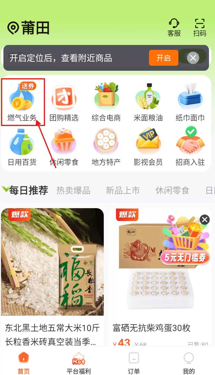 旷远生活