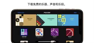 库乐队旧版本