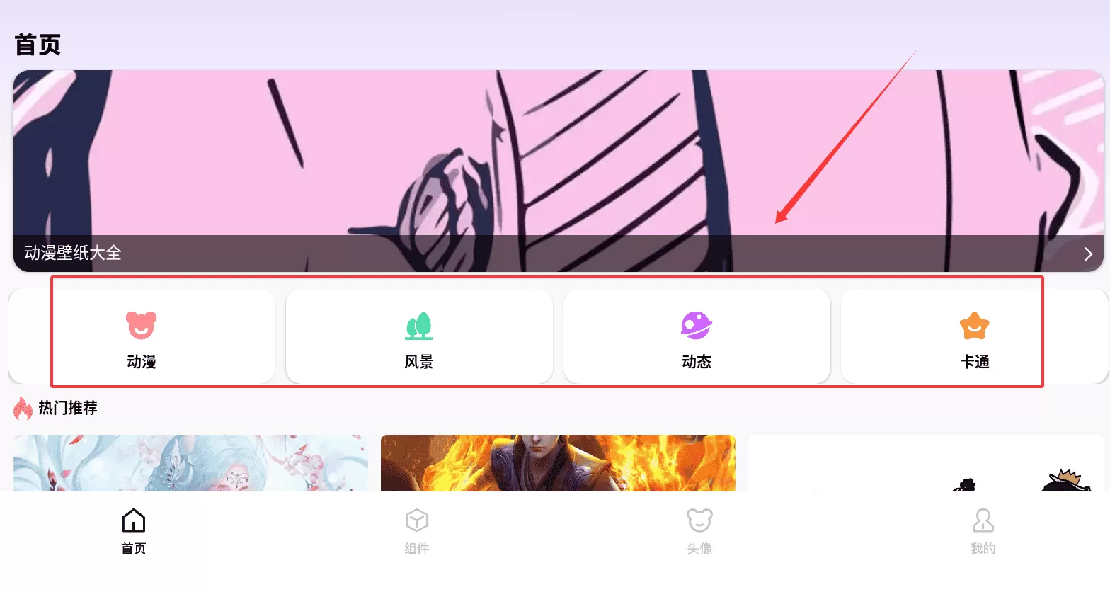 萌趣