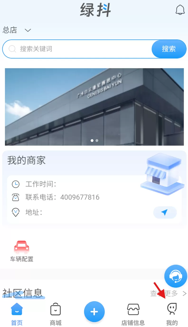 绿抖