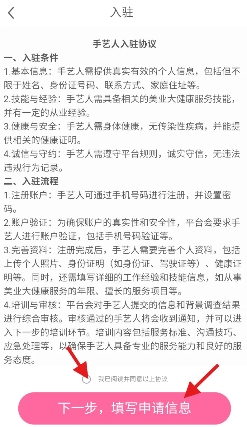 美融融plus