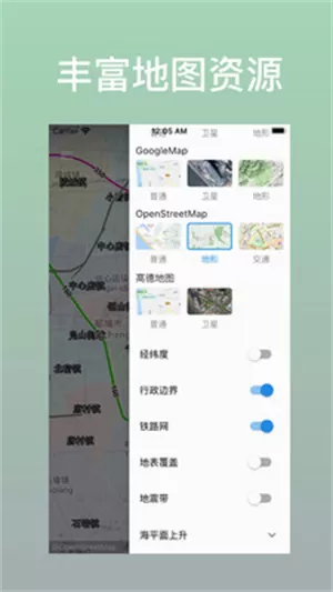 蓝星地图旧版
