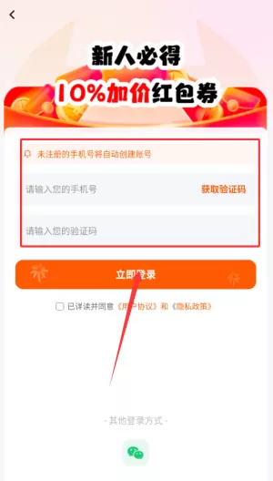 卖号牛