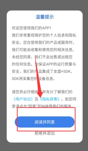 口语100在线