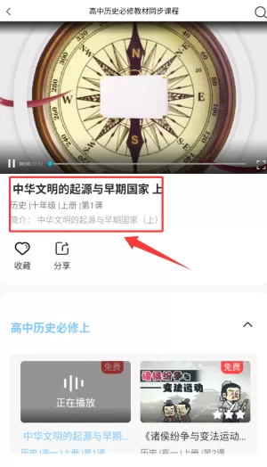 螺蛳大语文