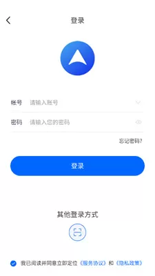 立即定位手机版