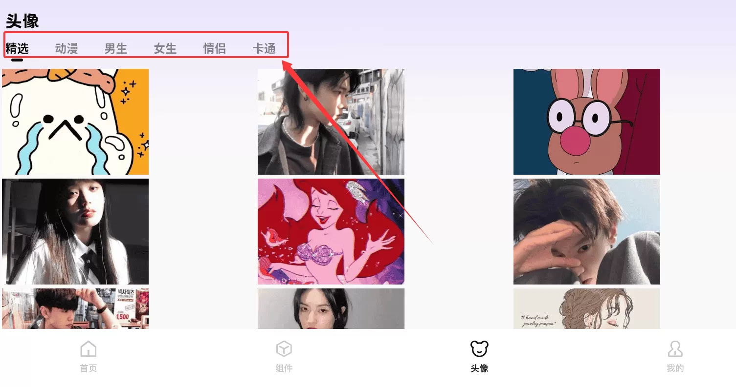 萌趣