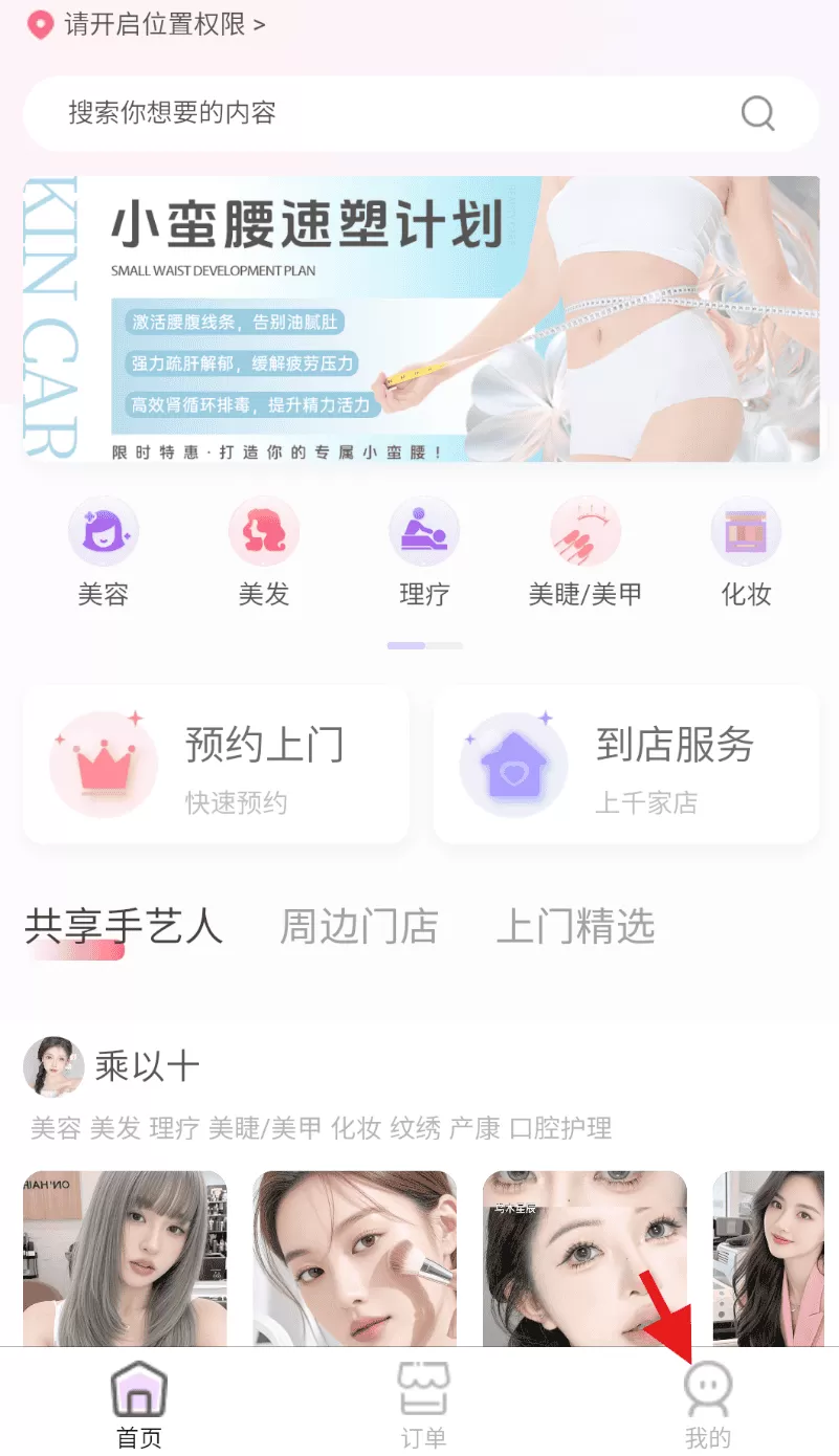 美融融plus