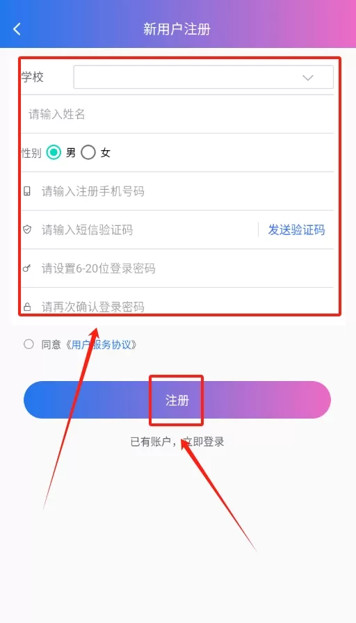 力王物联