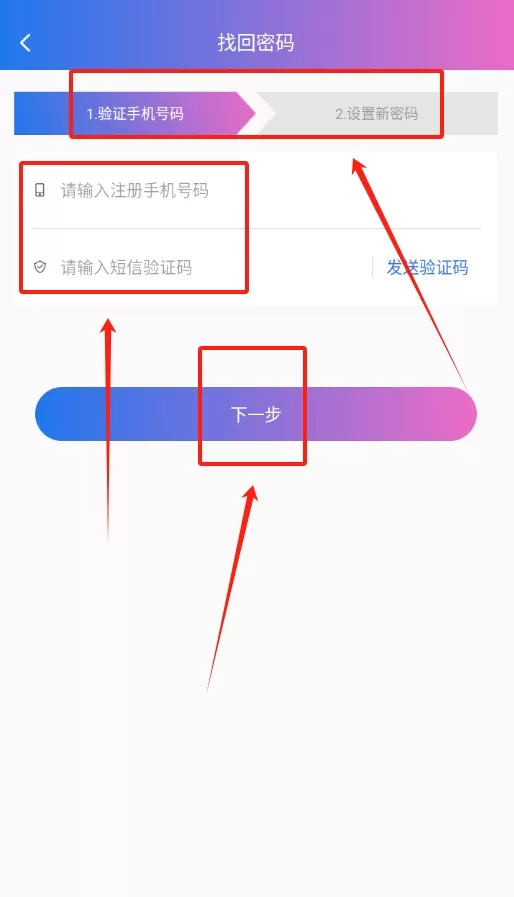力王物联