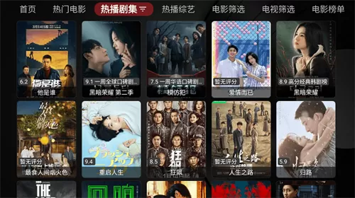 喵影视手机app