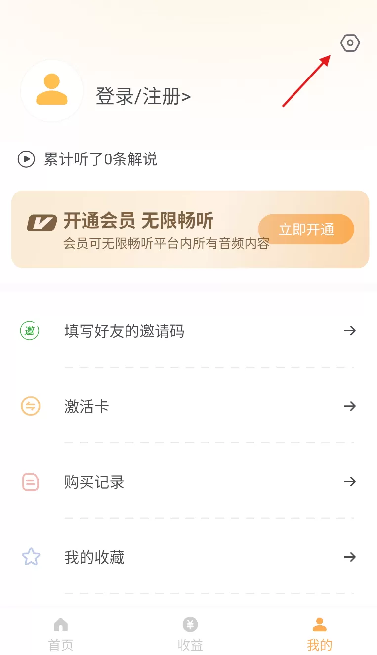 乐途旅游讲解