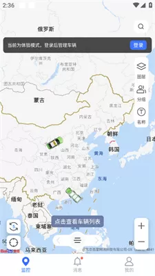 立即定位手机版