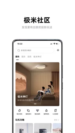 雷霆游戏会员
