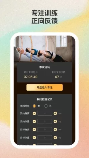 乐马运动
