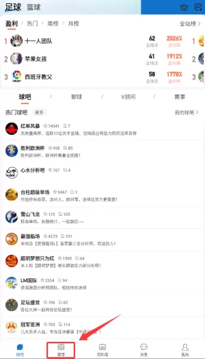 篮箭比赛