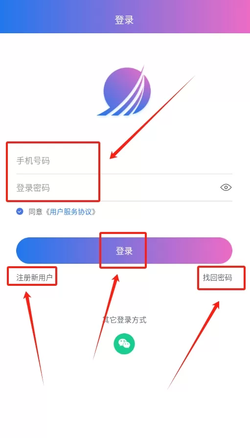 力王物联