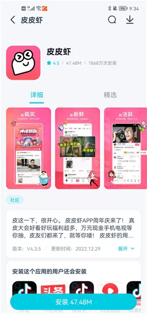酷派应用商店正版