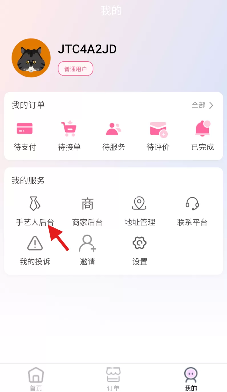 美融融plus