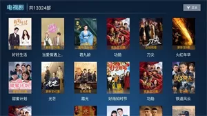 乐酷影视最新版