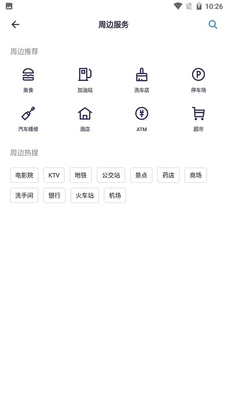鲁诺行车卫士