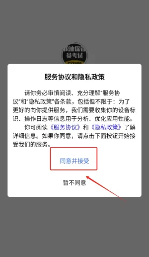 粮油保管员考试学知题
