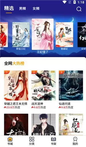 漫画集中营