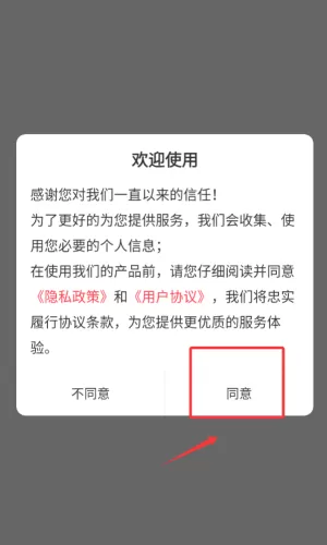 临床医学检验技术师智题库