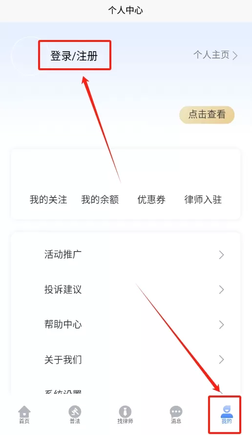 律老大