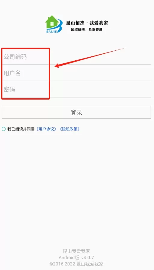 昆山我爱我家