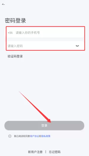 鹿客管家