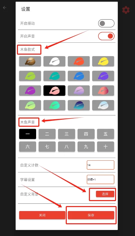 罗盘指南针大师定位