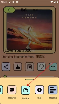 尼卡音乐最新版