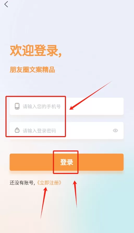 朋友圈文案精品句子