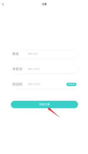 容大云健康