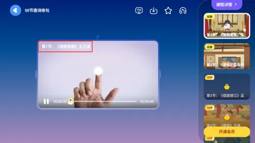 趣学小灯塔