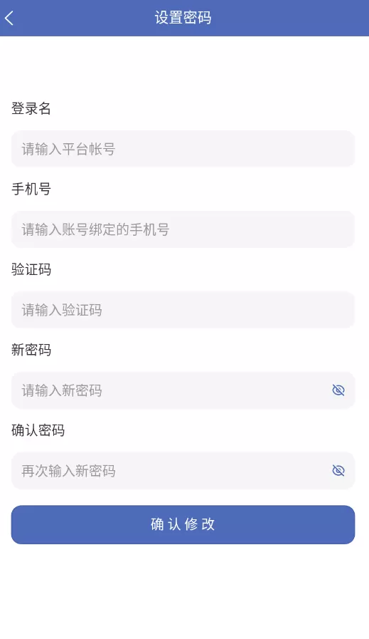任易联