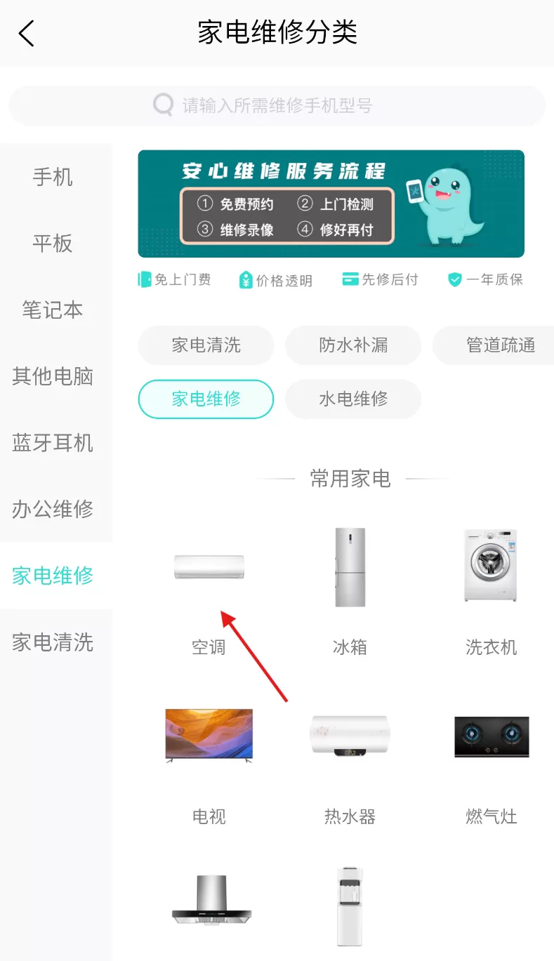 闪电修