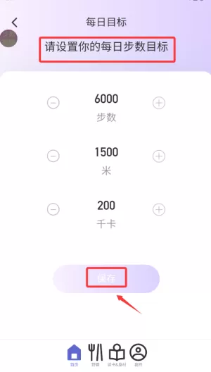 清风步行
