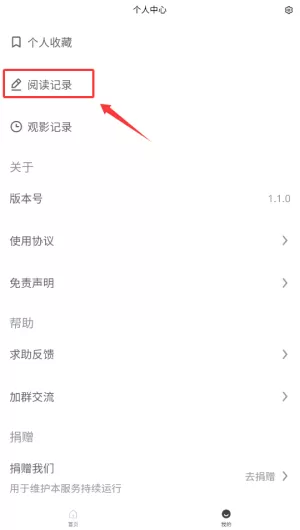期刊杂志